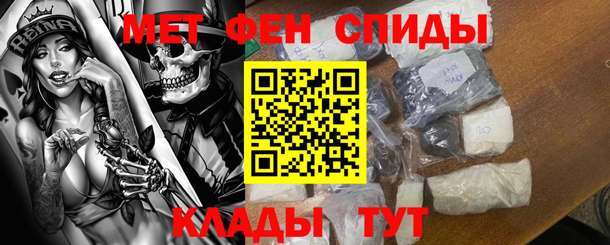 АМФ 97% Энгельс