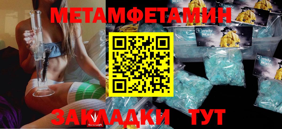 Энгельс  Amphetamine  Вход с VPN  Amphetamine 98% 