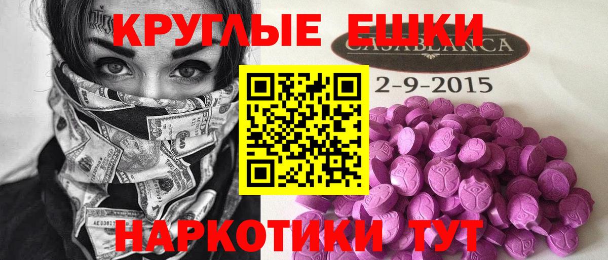 Экстази MDMA  Вход с VPN    как зайти  Экстази louis Vuitton  Энгельс 