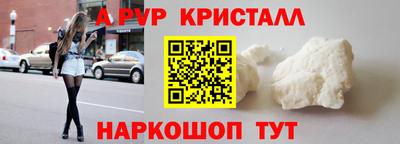 мефедрон мука Пушкино