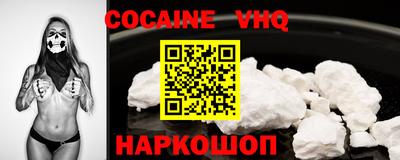 наркотики Первоуральск