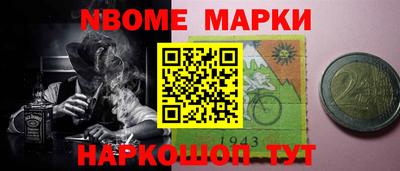 наркотики Первоуральск
