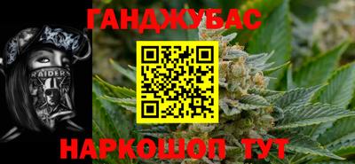 гашиш Пенза