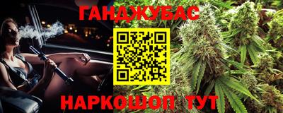 гашиш Пенза