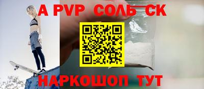 гашиш Пенза