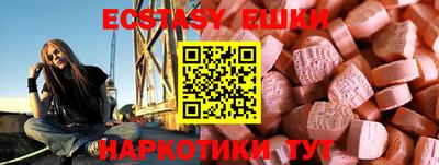 молекула духа Пыть-Ях