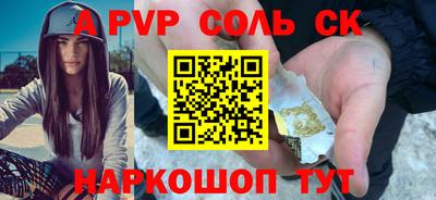 наркотики Первоуральск