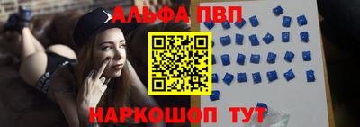скорость mdpv Пугачёв