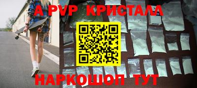 гашиш Пенза