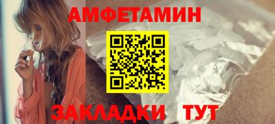 ALPHA-PVP Партизанск