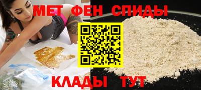 молекула духа Пыть-Ях