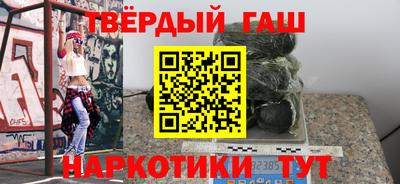 наркотики Первоуральск