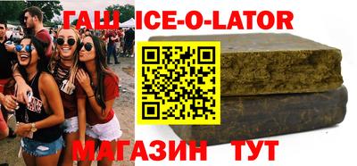гашиш Пенза