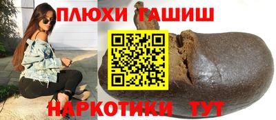 ALPHA-PVP Партизанск