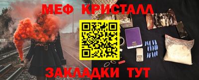 ALPHA-PVP Партизанск