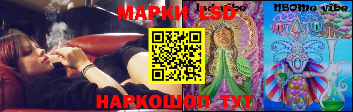 LSD-25 экстази кислота  Вход с VPN  Энгельс  LSD-25 экстази ecstasy 