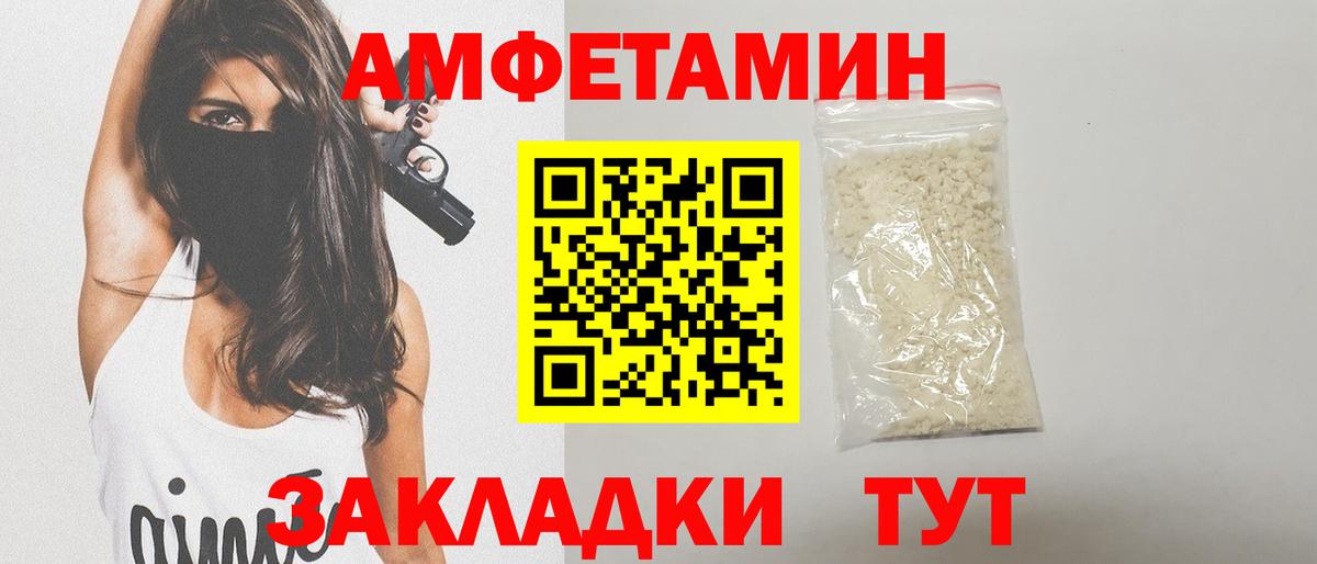 Первитин витя Энгельс
