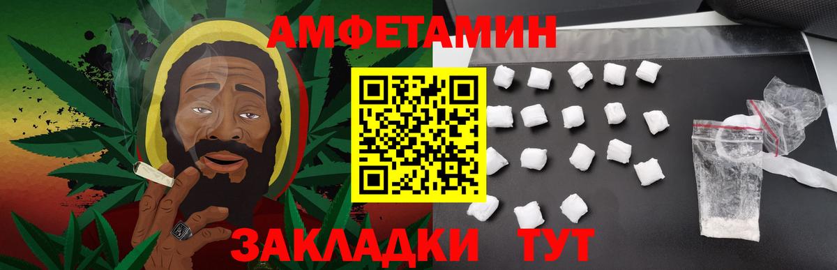 Метамфетамин мет  Метамфетамин мет  Энгельс  Вход с VPN 