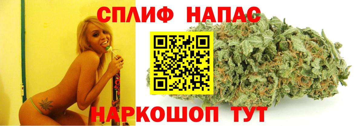Каннабис White Widow Энгельс