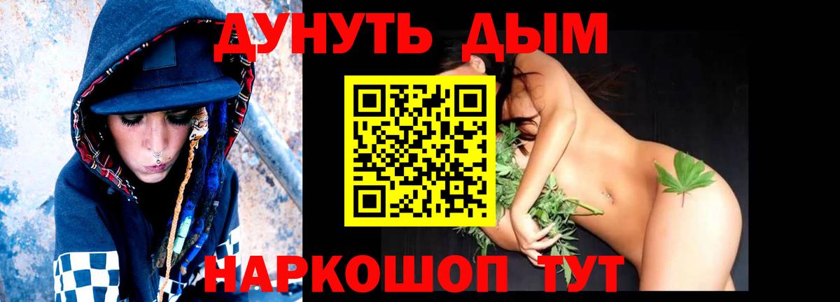 Энгельс  Бошки марихуана Ganja  Конопля сатива  Вход с VPN  МАРИХУАНА гибрид  Бошки Шишки White Widow 